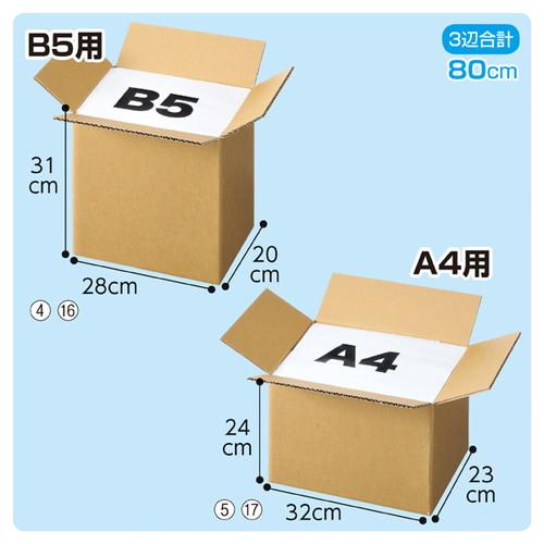 ダンボール 宅配サイズ 32×23×24cm (10枚) / kp38-318-2-5 : 看板材料