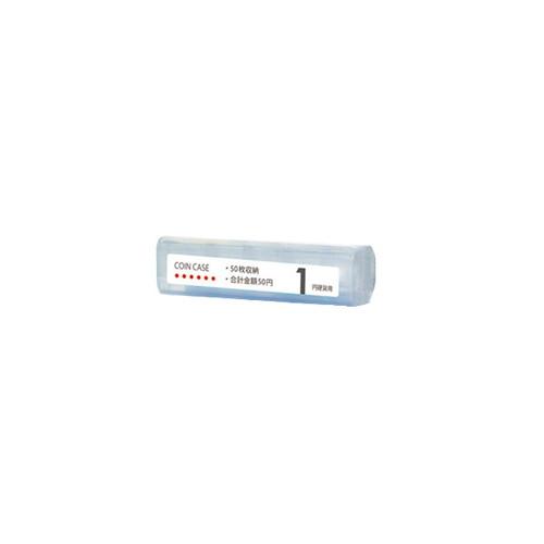 レジスター・レジ周り備品 硬貨入れ コイン収納パック 1円玉用 / kp38