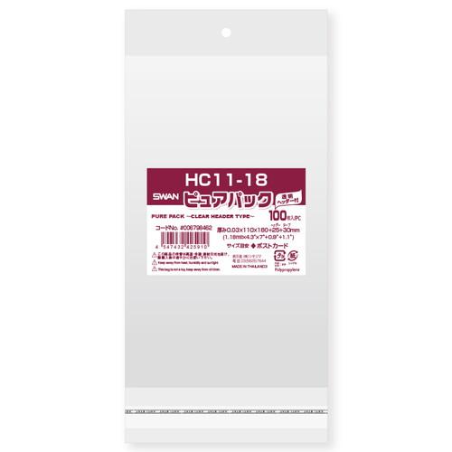 ℳ.☺︎リオOPP袋販売予定❤︎ ℳ.☺︎リオOPP袋販売予定❤︎ ℳ.☺︎リオ