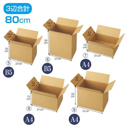小型ダンボール 37.5×26.5×12cm(20枚) kp38-659-30-10 : 看板 小型ダンボール 37.5×26.5×12cm(20枚) kp38-659-30-10 : 看板