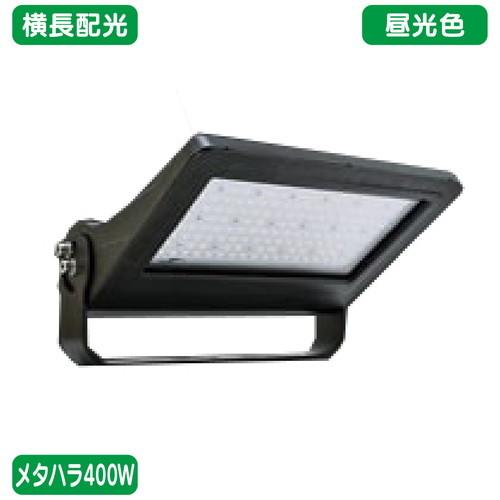 メタハラ400w 住宅設備 大型看板 Diy 工具 Led投光器 大型看板 昼光色 横長配光 コの字アーム ニッケンハードウェア Vs 240pv Ub 黒 看板材料 Comヤフー店 Nikken21 0133 ビューサイノン サイン照明 看板照明