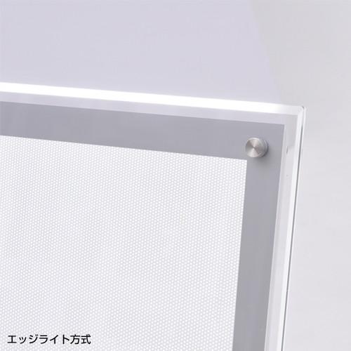 LEDライトパネル LEDポスターパネル アクリルライトパネル ver2.0 AC-A1 62215-A1｜kanbanzairyou｜05