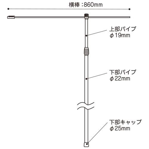 2.4mのぼりオリジナルポール 白 61432WHT｜kanbanzairyou｜05