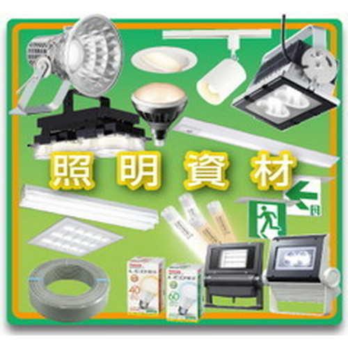 LEDフレキシネオンダブルライトRGB用コネクター 56926-2*｜kanbanzairyou｜03