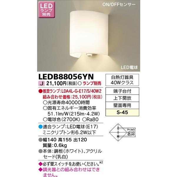 スワン LEDスタンド オリジナル DS-530WH [ オリジナルデザイン スワン LEDスタンド オリジナル DS-530WH [ オリジナルデザイン