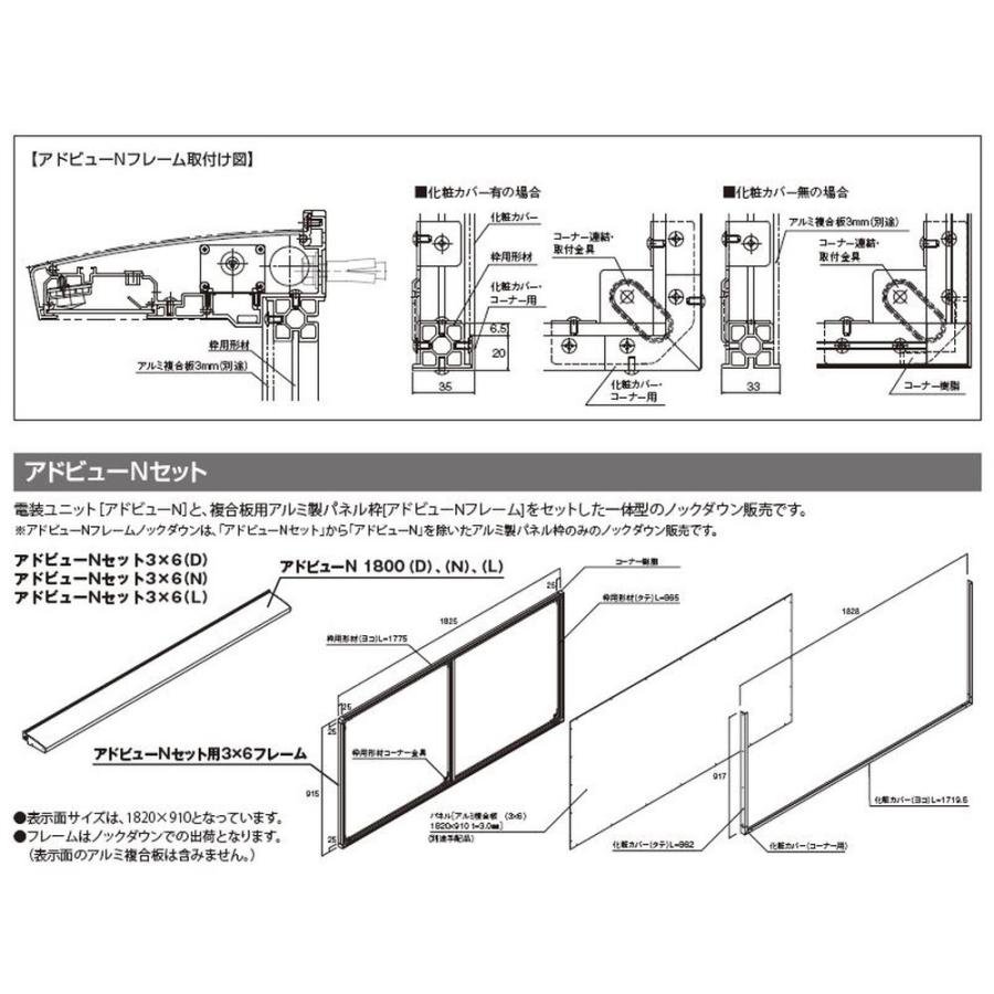 パーティを彩るご馳走や タテヤマ 人気のアドビューが激安特価 看板材料 Com 照明 フレーム サイン照明 看板照明 Led照明 Led投光器 Ledライト 5s1 3 6 L アドビューnセット 屋外照明 Knowledge21 Com