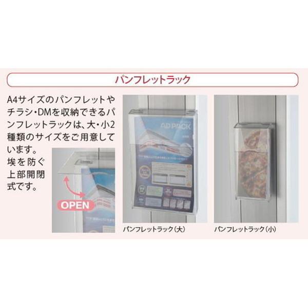 電照用LED スタンドサイン タテヤマアドバンス ADO-900NT系 ADO-920NT 