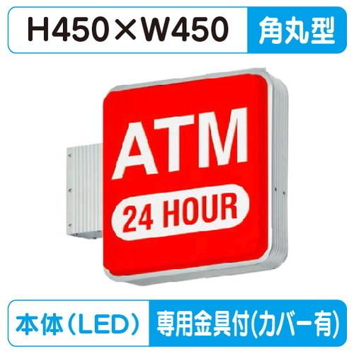  タテヤマアドバンス ADR-1508T-LED セット 5104774 シルバー 突出しサイン(アルミ)小型