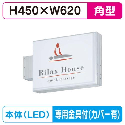 タテヤマアドバンス　営業中　看板　ライト　 キャスター付き　XZ4023 国産・防水・屋外使用OK！【営業中看板 片面縦型スタンド キャスター