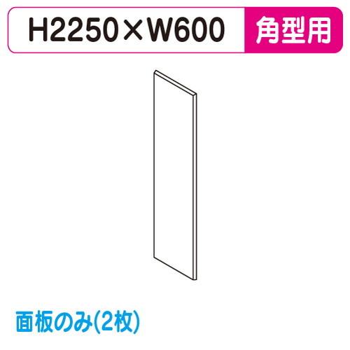 袖看板 W600×H2250 角型 面板 タテヤマアドバンス AD-7215T-LED 専用面板 面2枚 5013343 突出しサイン(アルミ)7尺 受注生産品｜kanbanzairyou