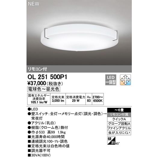 照明