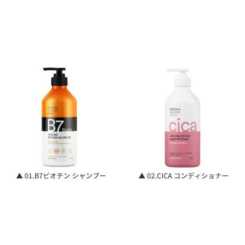 【DERMA&MORE 公式】(600ml)コラーゲン アンチヘアロス シャンプー シカ コンディショナー  P00000BFBB ケラシス｜kancosrecipe｜12