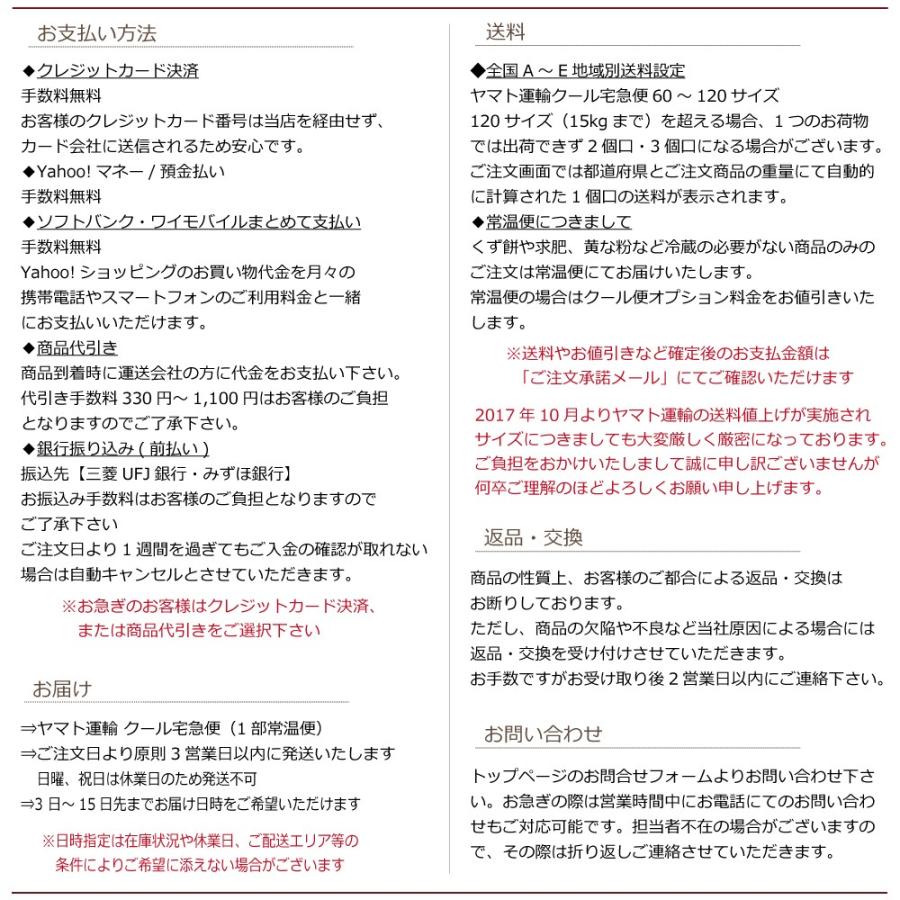 あんみつ ６人前セット Am06 神田 福尾商店 通販 Yahoo ショッピング