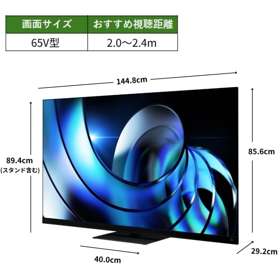REGZA Zシリーズ タイムセール♪3台限り【送料無料エリアあり】【新品