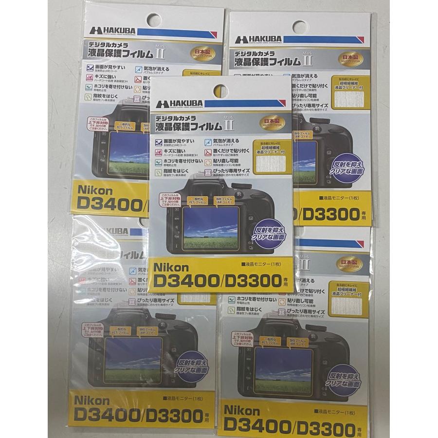 新品未使用 ニコン D3400 保護フィルム付き HAKUBA（ハクバ） 【在庫処分特価】【新品】5セットまとめて☆Nikon