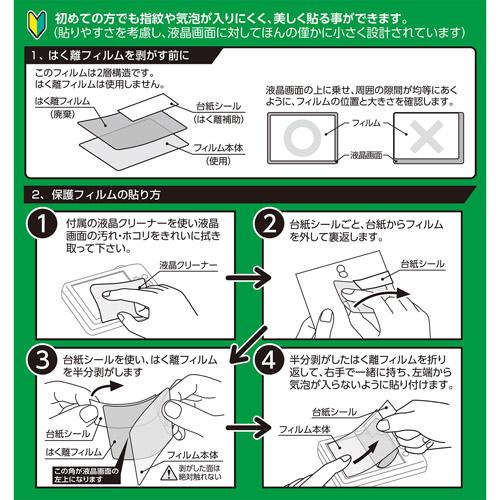 HAKUBA（ハクバ） 【在庫処分特価】【新品】5セットまとめて☆Nikon