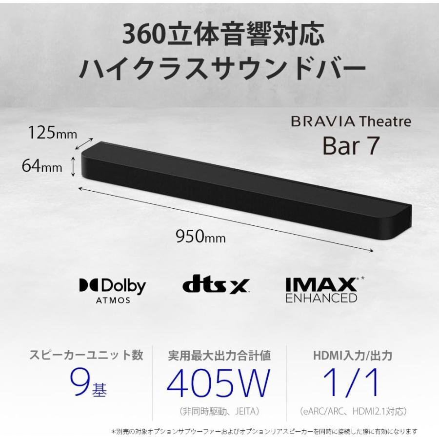 BRAVIA ♪【新品】SONY☆ サウンドバー HT-A7100 Theatre Bar 7