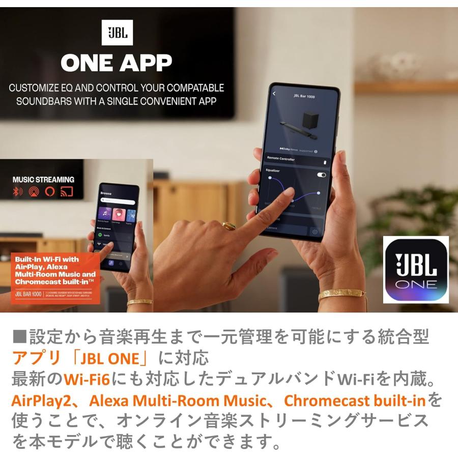 JBL Bar Studio 【展示極美品】JBL BAR 1000 サウンドバー