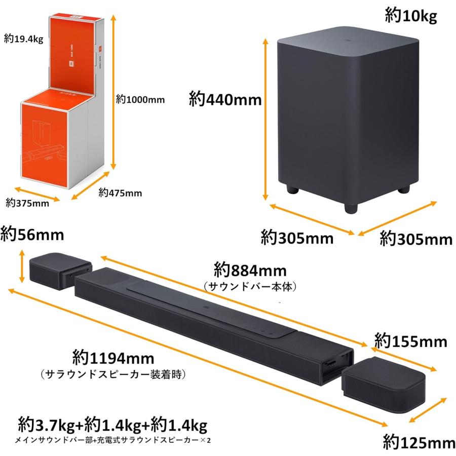 JBL BAR 1000 美品 JBL Bar Studio 【展示極美品】JBL BAR 1000 サウンドバー