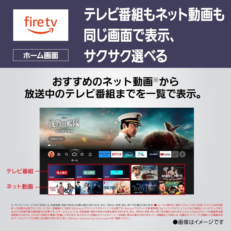 【送料無料エリアあり】【新品在庫処分】Panasonic☆VIERA☆TH-55Z90A☆4K有機EL☆_6