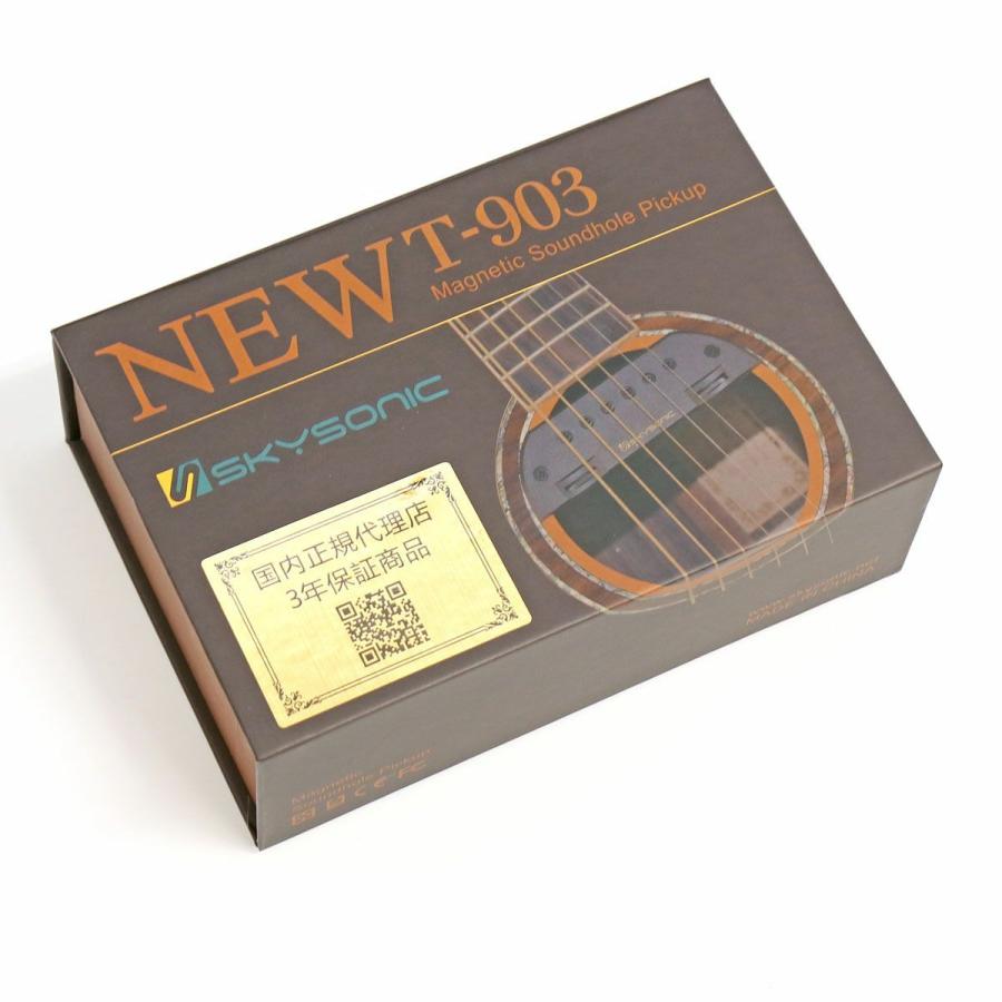 Skysonic ( スカイソニック ) New T-903 2Way Sound Hole Pickup