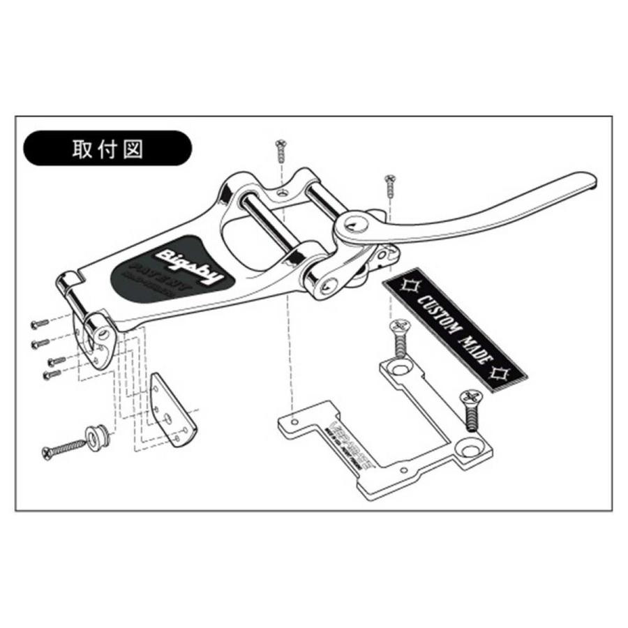 VIBRAMATE V7-335 Mounting Kit (E Series) : 御茶ノ水楽器センター
