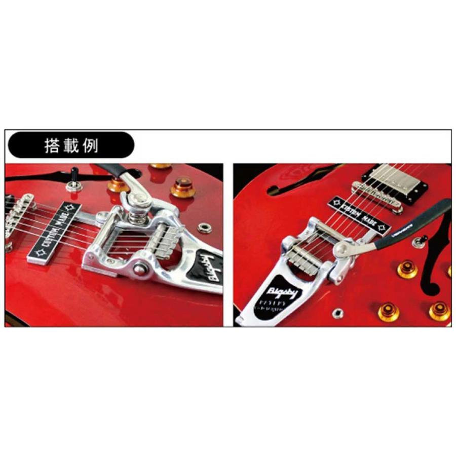 VIBRAMATE V7-335 Mounting Kit (E Series) : 御茶ノ水楽器センター