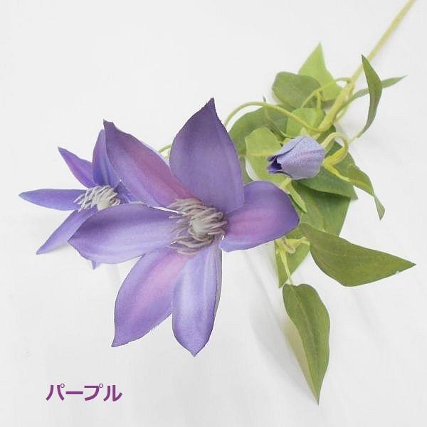 造花 テッセン クレマチス 鉄線（造花・アートフラワー） : フラワーデコレーションハセガワ - 通販 - Yahoo!ショッピング