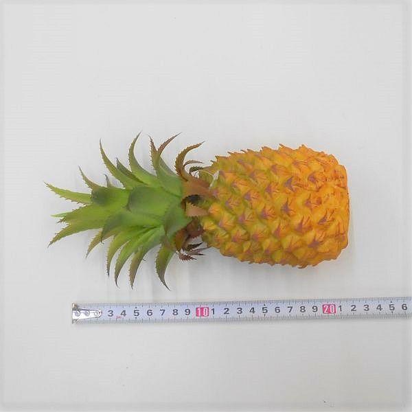 パイナップル 小（造花 フェイクフルーツ・フェイクフード・食品