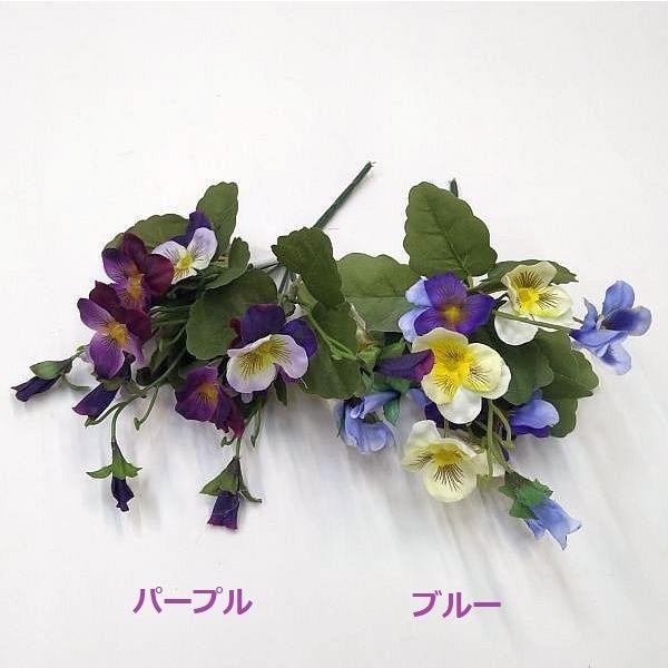造花 パンジー】パンジーブッシュ : フラワーデコレーションハセガワ