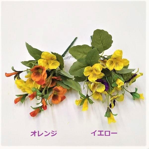 造花 パンジー】パンジーブッシュ : フラワーデコレーション