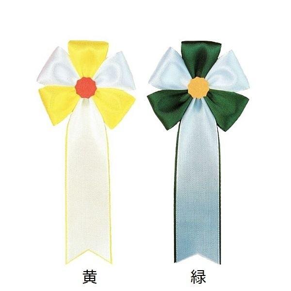 JAS 胸章  肩章 五方リボン胸章（記章・徽章） : フラワーデコレーション