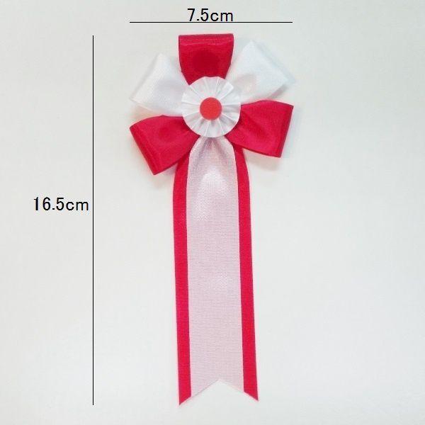 中旭光リボン胸章（記章・徽章） : フラワーデコレーション