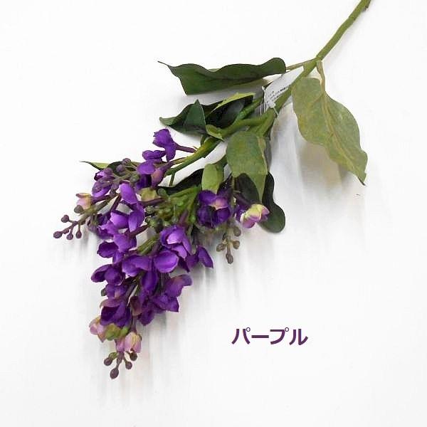 東京堂 高級造花 アーティフィシャルフラワー ライラック ブルー