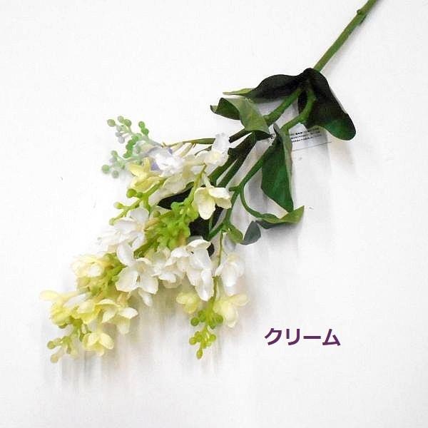 造花 ライラック（ライラック造花 アートフラワー） : フラワー