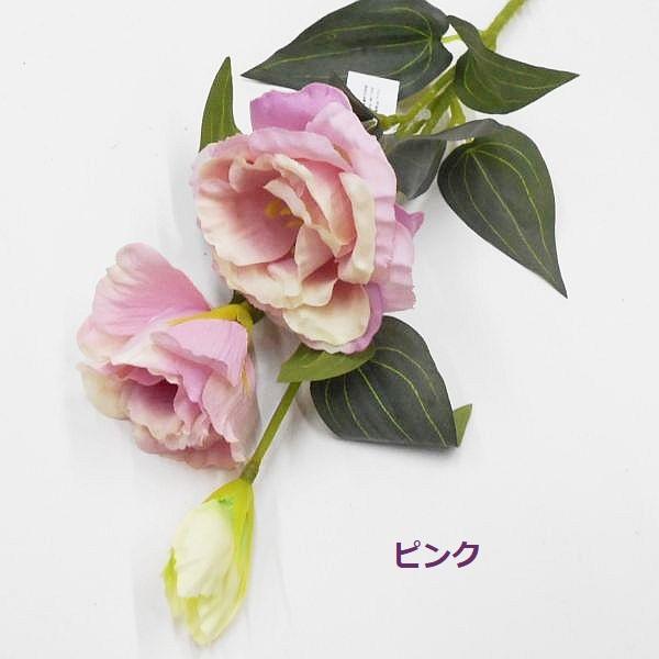 造花 トルコキキョウ・トルコ桔梗 2輪＋蕾（アートフラワー