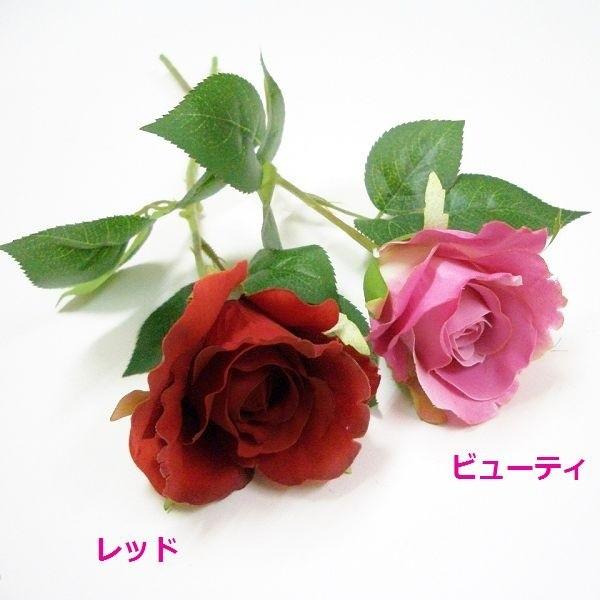 バラ造花（アートフラワー）1輪 6722（薔薇・ばら・ローズ