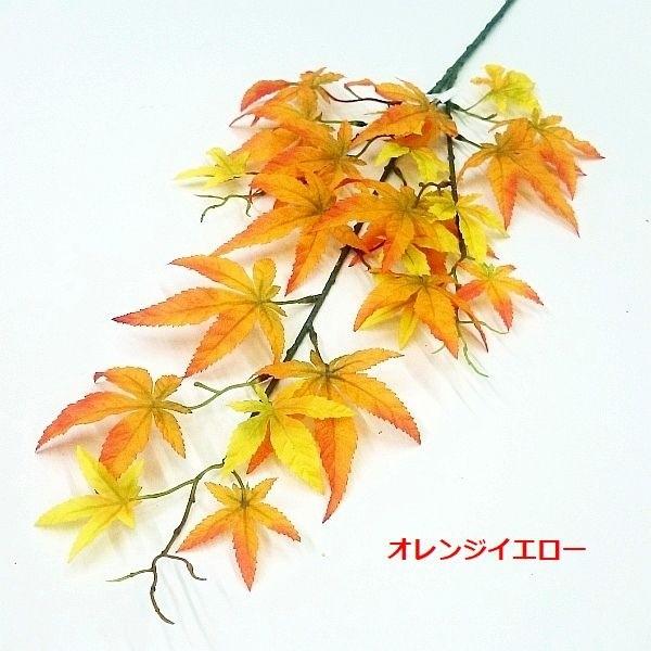 もみじ様　花デザ ざいけのぼう 11月号 #生花新風体 #まゆみ#アレカヤシ #ブルー