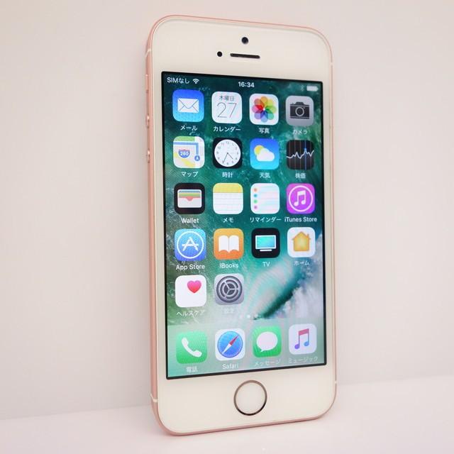 iPhone - NMS様取置き Apple SIMフリー iPhone 64G グリーンの+