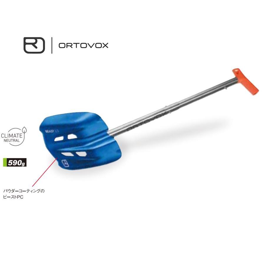 ORTOVOX オルトボックス ビースト BEAST PC OV-21263 山スキー スノー