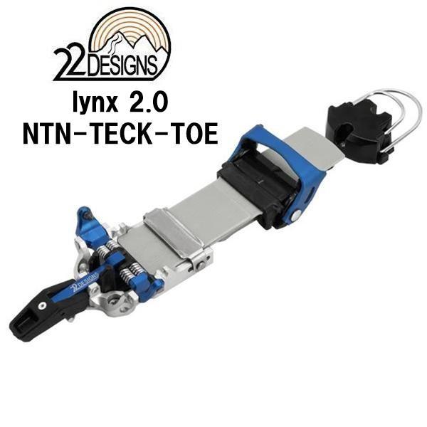 22DESIGNS トゥエンティツーデザイン lynx 2.0 NTN-TECH-TOE 山スキー