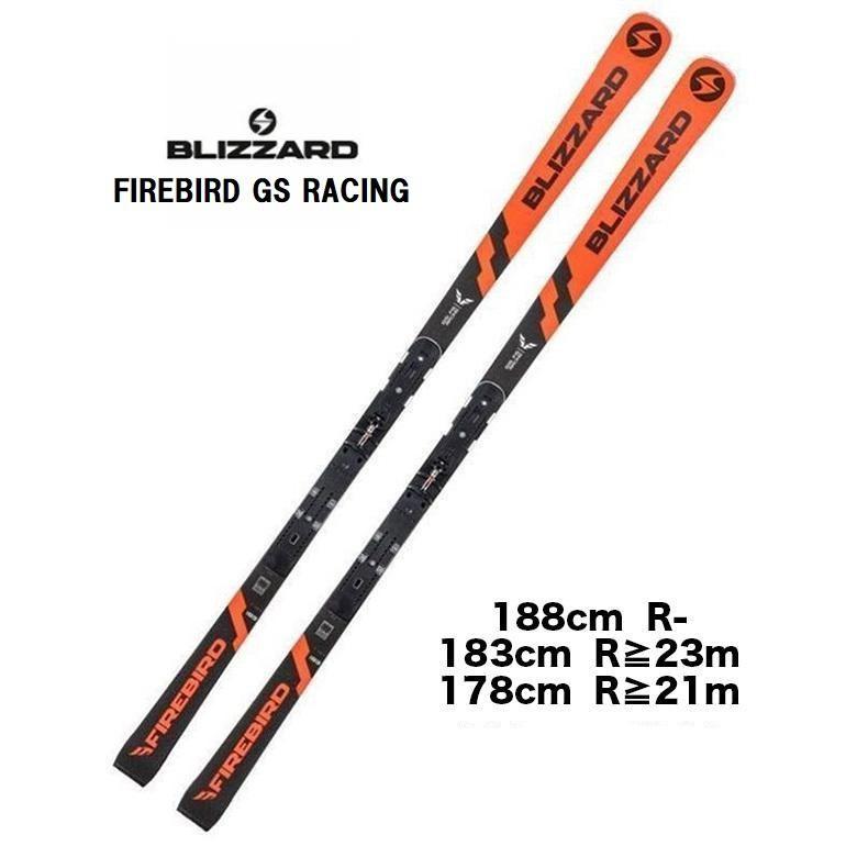 BLiZZARD Ski 23 BLIZZARD ブリザード FIREBIRD GS RACING 
