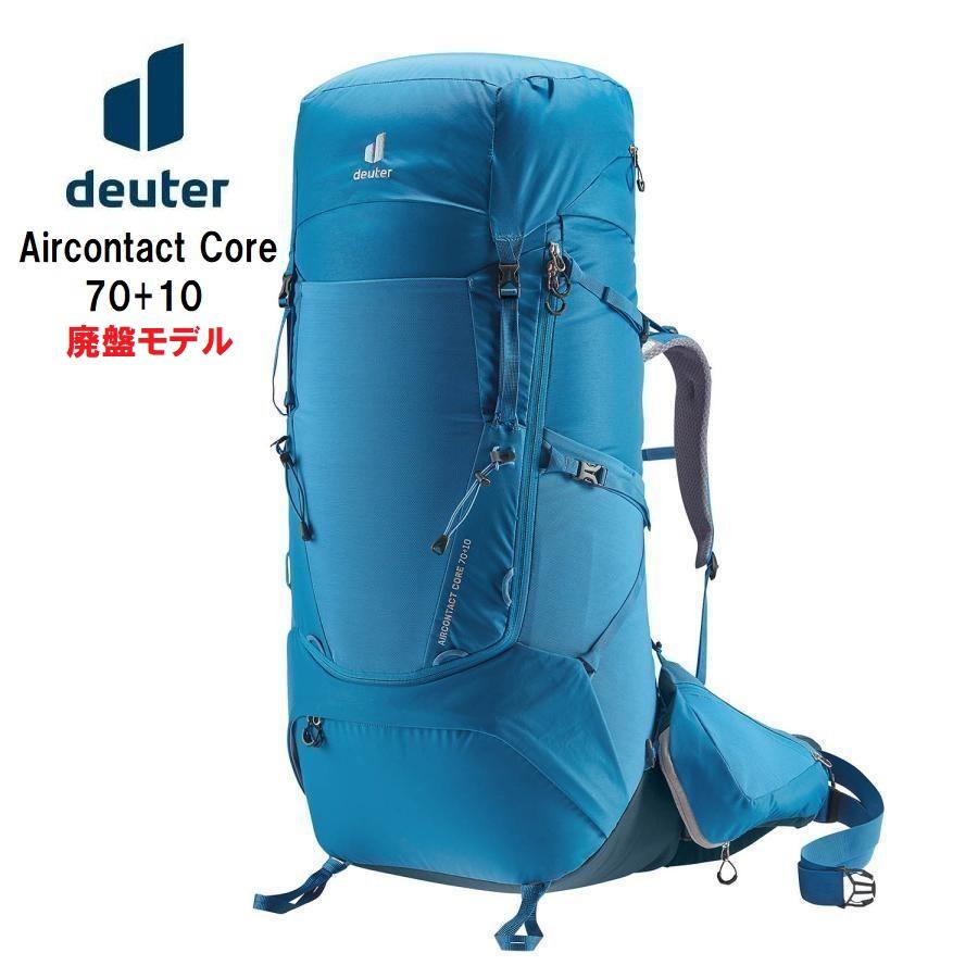エアコンタクト Deuter ドイター アコンタクト コア 70+10 登山 エアコンタクト Deuter ドイター アコンタクト コア 70+10 登山