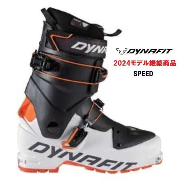 2023 DYNAFIT ディナフィット SPEED 山スキーブーツ : 23-dynafit