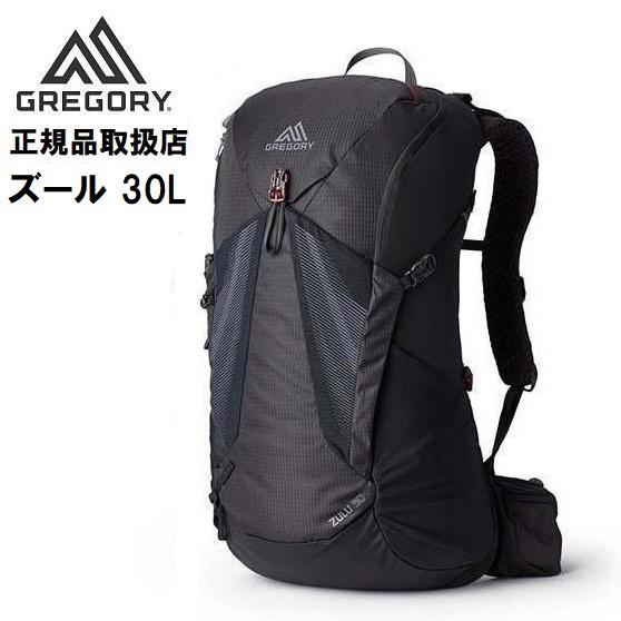 GREGORY（グレゴリー） ズール 30L 登山 メンズ リュック ザック