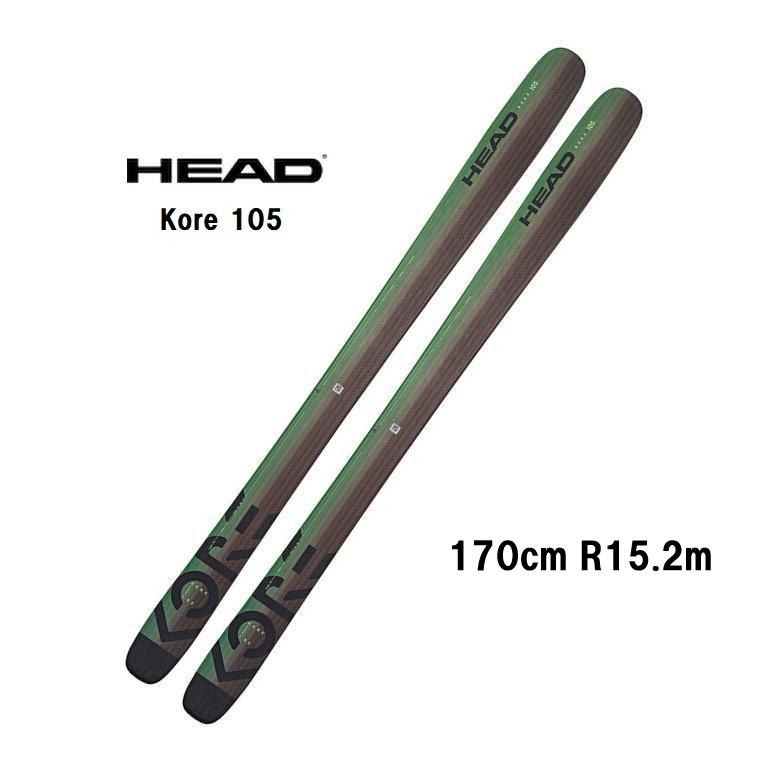 HEAD 2023 ヘッド KORE 105 ビンディング無し 山スキー板 HEAD 2023 ヘッド KORE 105 ビンディング無し 山スキー板