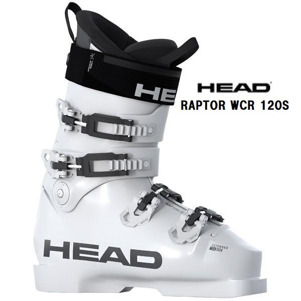 2023 HEAD ヘッド RAPTOR WCR 120S スキーブーツ レーシング 競技 基礎
