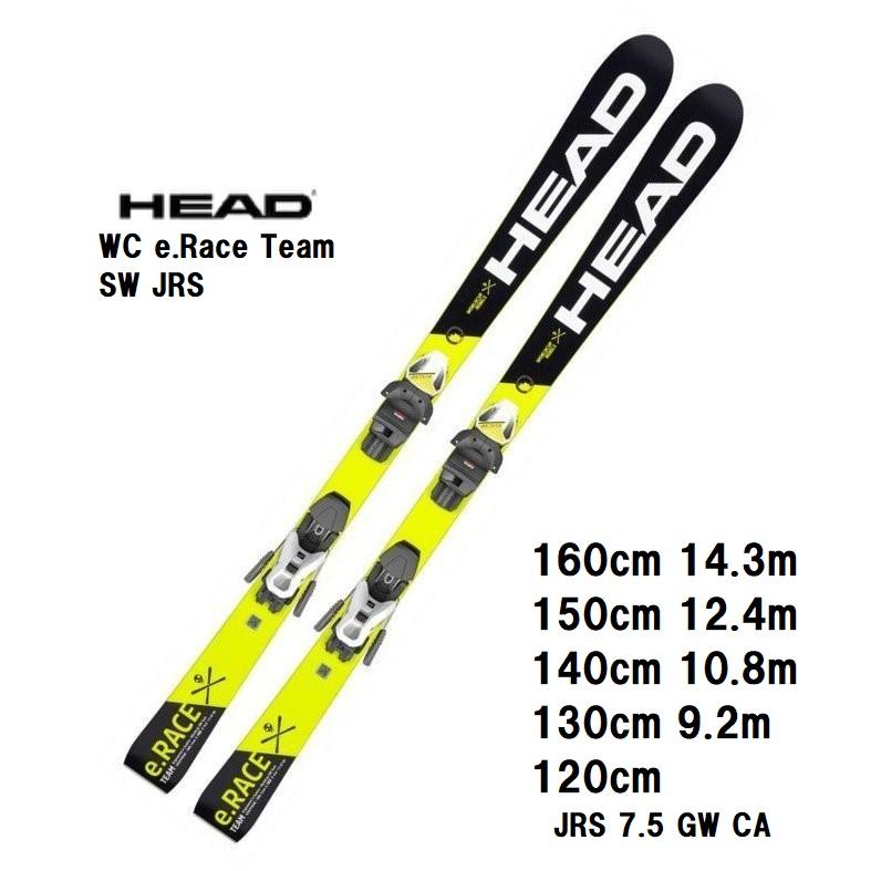 新版 HEAD ヘッド スキー板 キッズ ジュニア 2023 JOY EASY JRS Base 4.5 GW CA 〔SA〕 