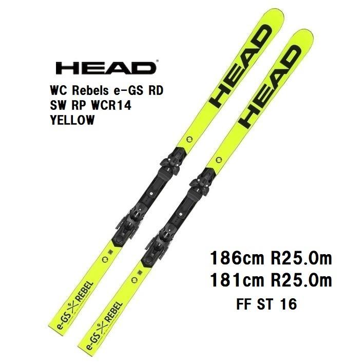 HEAD 2023 ヘッド WC Rebels e-GS RD SW RP WCR14 YELLOW + FF HEAD 2023 ヘッド WC Rebels e-GS RD SW RP WCR14 YELLOW + FF
