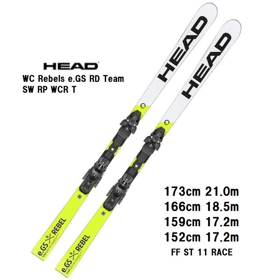 カンダハー 店2023 HEAD スキー板 RACE ST T Team GS e.GS レーシング RD ジュニア